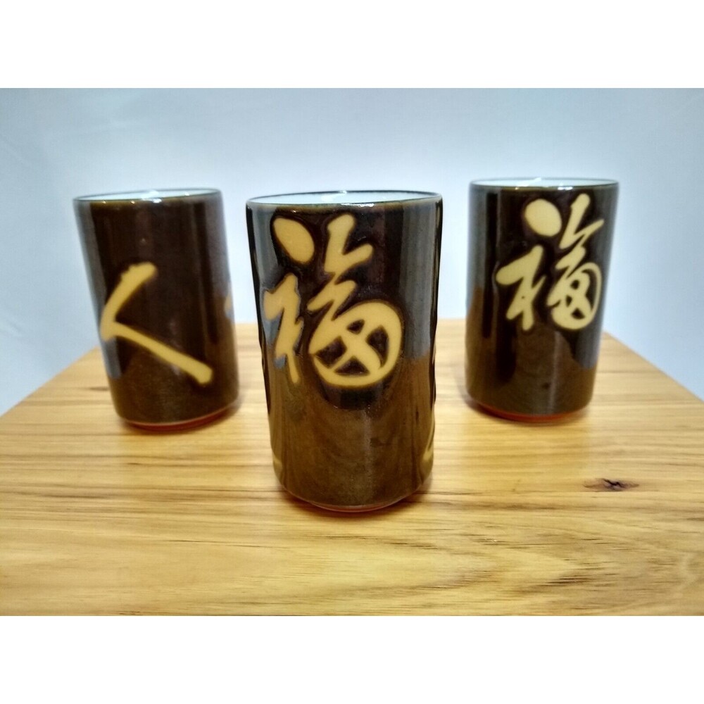 Set of 3 Yunomi Brown and Tan Sake Cups Made in Japan